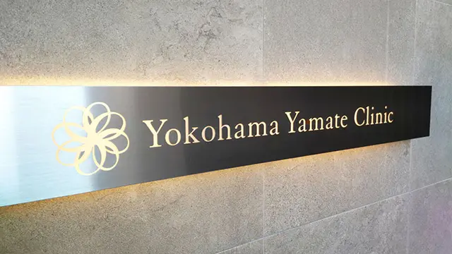 Yokohama Yamate Clinic