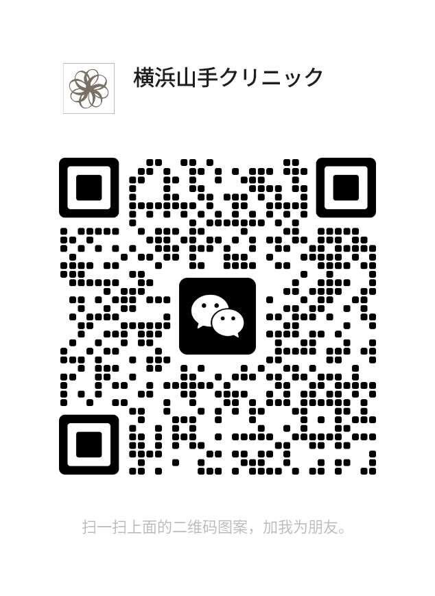 wechat